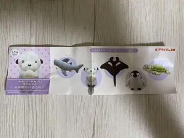 귀여운 귀여운 봉제 인형 수족관의 생물 3