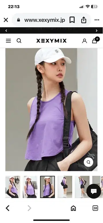 젝시믹스 퍼플 크롭 탱크탑