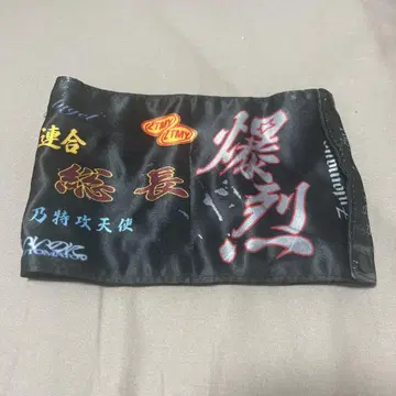 계속 한밤중이면 좋을 텐데 완장 시크릿 스나네코 건설