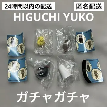 HIGUCHI YUKO 히구치 유코 PUTITTO 보리스 잡화점 가챠
