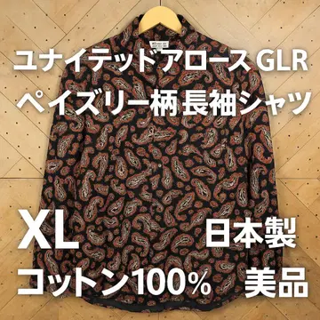 유나이티드 애로우즈 GLR 페이즐리 무늬 긴팔 셔츠 XL 일본제