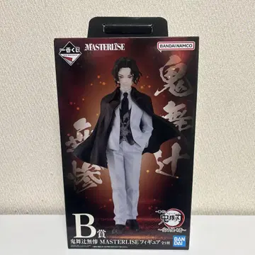 키부츠지 무잔 MASTERLISE 피규어
