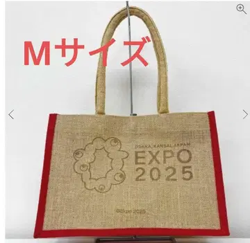 미야쿠미야쿠 EXPO 주트 백 M 미개봉 새상품입니다