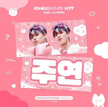 THE BOYZ 주연 슬로건