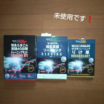 이과 계란 시리즈 1, 2, 6 3권 세트