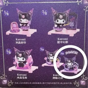 [ 해외 ] 산리오 Kuromi 쿠로미 피규어