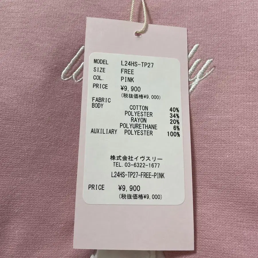 3번째 상품 이미지