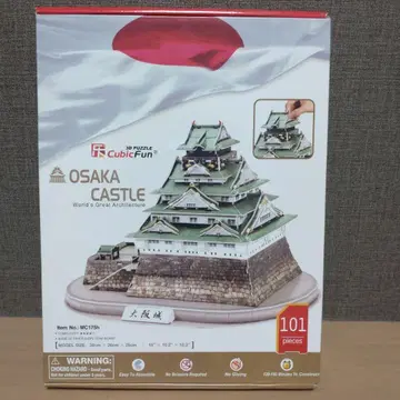 오사카 성