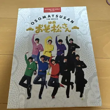 SnowMan 영화 오소마츠 6쌍둥이 특전 영상 포함 dvd와 CD