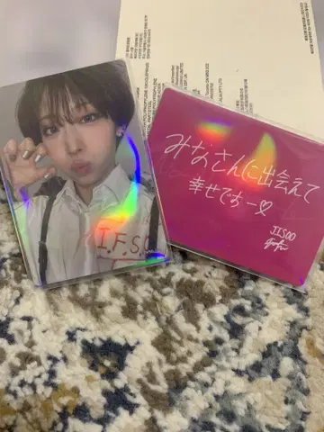 HANA JISOO 지수 트레카