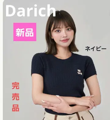 다리치 D 베어 케이블 니트탑 새상품 네이비 완판템
