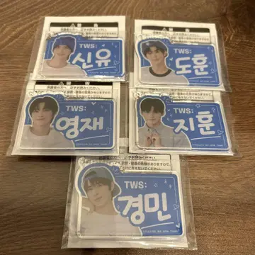 TWS 아크릴 키링 신유 도훈 경민 지훈 낱개 판매 가능