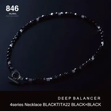 846 4 시리즈 BLACK&BLACK L 사이즈 50cm