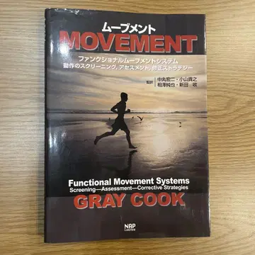 무브먼트 MOVEMENT GRAY COOK