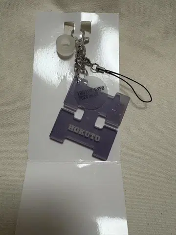 요시노 기타토 스트랩