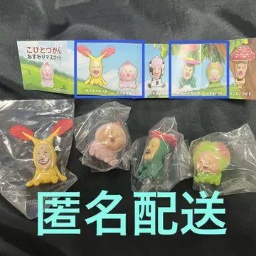 미사용 새상품 코비토즈칸 오스와리 마스코트 4종 세트