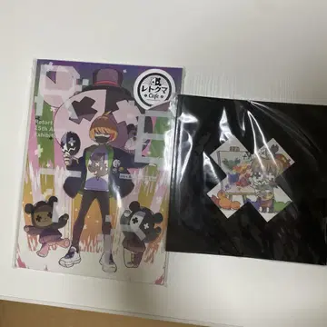레토세트라 공식 도록과 도트 그림 도감