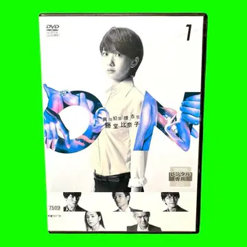 ON 이상범죄수사관 토도 히나코 DVD 전 5권 세트 케이스 포함 하루
