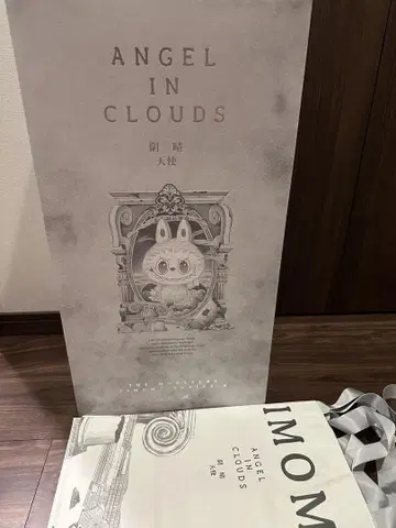 THE MONSTERS ANGEL IN CLOUDS 지모모
