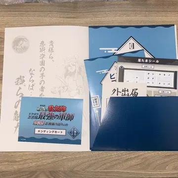 닌타마 란타로 체험전 1학년 코스 키트 성공 엔딩 카드