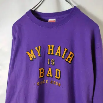 MY HAIR IS BAD 티셔츠 M 사이즈 보라색