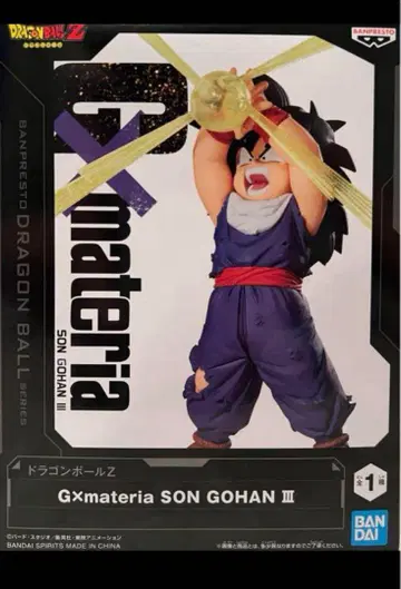 Gxmateria SON GOHAN III 피규어 손오반