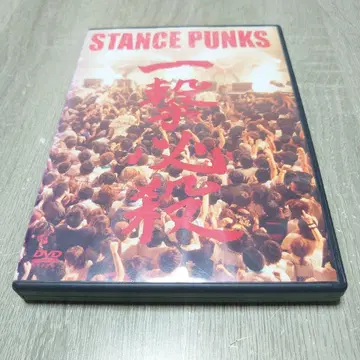 STANCE PUNKS [ 일격필살 ] 스탠스 펑크스 DVD