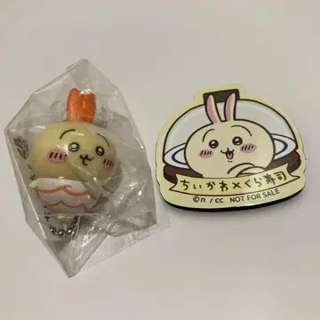 치이카와(먼작귀) 토끼 쿠라스시 비쿠라폰 캐릭터 키링 마그넷