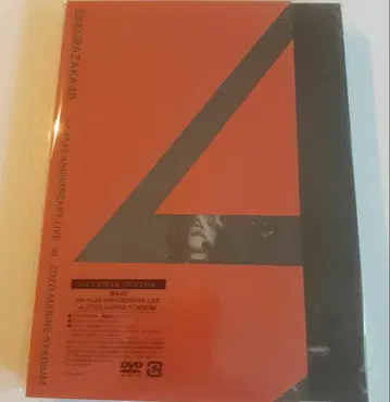 사쿠라자카46 4th YEAR ANNIVERSARY DVD 아니라