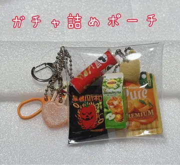 가챠 파우치