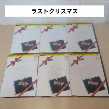 라스트 크리스마스 DVD 1~6 전권 세트