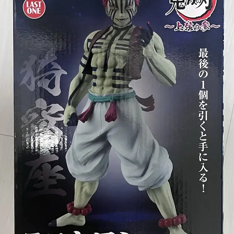 その他 Demon Slayer Ichiban Kuji Akaza Last One Ichiban Kuji Demon Slayer Kimetsu no Yaiba Upper Rank Three
