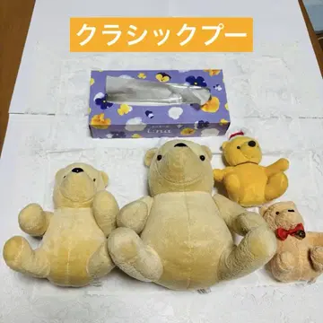 클래식 푸우 봉제 인형 곰돌이 푸우