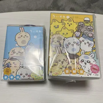 치이카와 DVD 2권 3권 럭셔리판