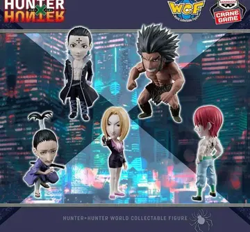 HUNTER x HUNTER 월드 컬렉터블 피규어 - 환영여단 -