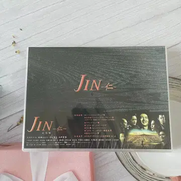 JIN-- 완결편 DVD-BOX (7매)