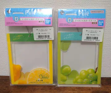 제일복권 카롱 퓨레구미 D상 바스락 카드 케이스 전 2종