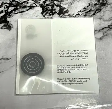 [미개봉 새상품] 오사카 간사이 만박 아랍 UAE 핀 배지