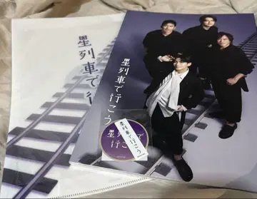 별 기차로 가자 팜플렛 파일 스티커