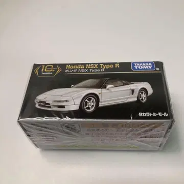 토미카 프리미엄 타카라토미몰 혼다 NSX 타입 R 미개봉품