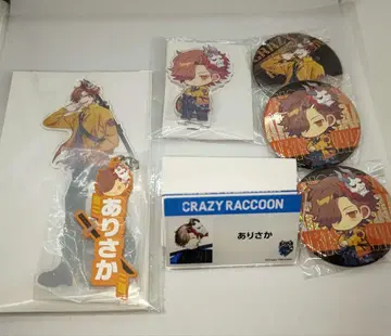 Crazy Raccoon 아리사카 굿즈 7점