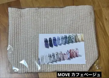 미개봉 새상품 비오는날 MOVE 카페 베이지