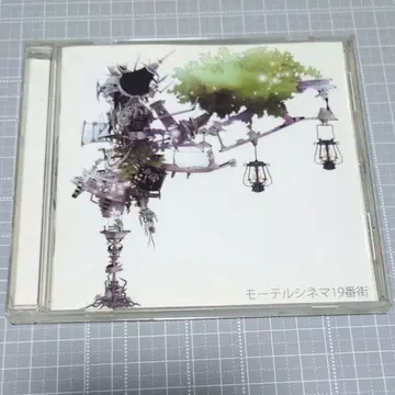 미야시타 유 모텔 시네마 19번가 CD 잠항 메트로