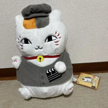 냥코 선생님 감독 봉제 인형 라스트 원상