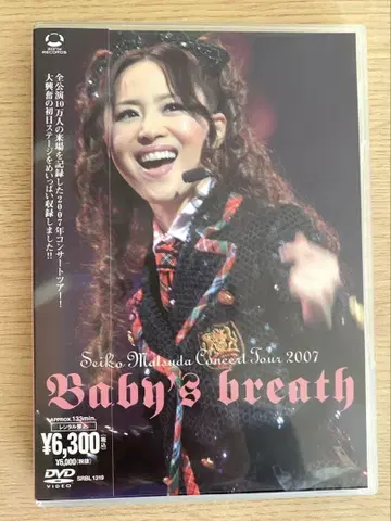 SEIKO MATSUDA 2007 Baby's breath DVD