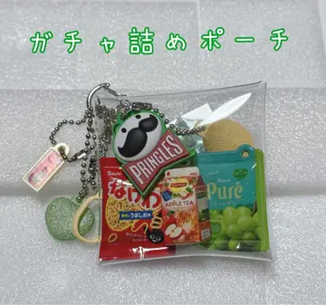 가챠 파우치