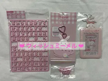 위시미멜 트레이딩 카드