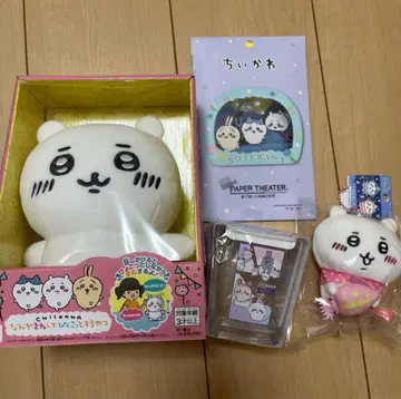 치이카와 굿즈 묶음 판매