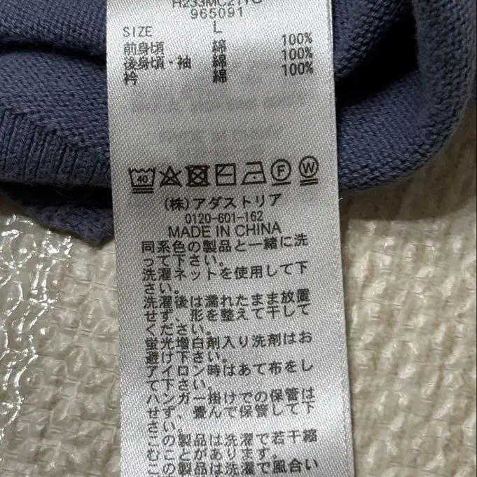 9번째 상품 이미지