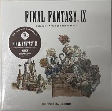 FF9 복권 B상 출시 25주년 기념 파이널 판타지 9 제일복권